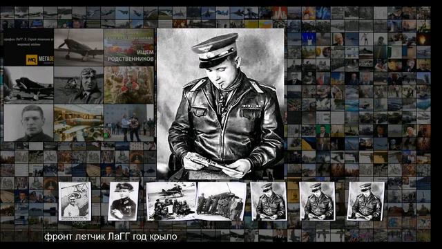 Лётчик Иван Фёдоров. Ас воздушного боя смотреть онлайн