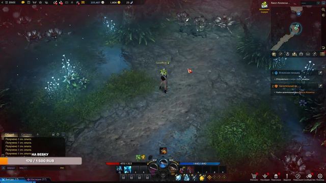 ПРОКАЧКА -ДХ- LOST ARK смотреть онлайн