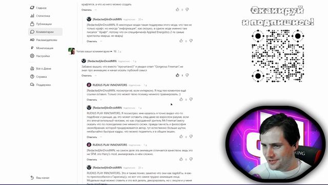 Читаю ваши комментарии ► 17 смотреть онлайн