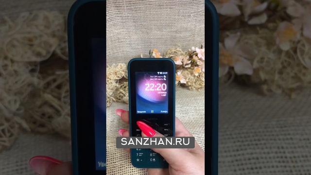 Обновление WhatsApp на кнопочном телефоне Нокиа 6300 4G смотреть онлайн