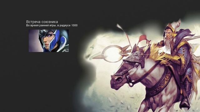 ЧТО ГОВОРИТ KEEPER OF THE LIGHT? РЕДКИЕ ФРАЗЫ ГЕРОЕВ DOTA 2. ЭЗАЛОР. НА РУССКОМ смотреть онлайн