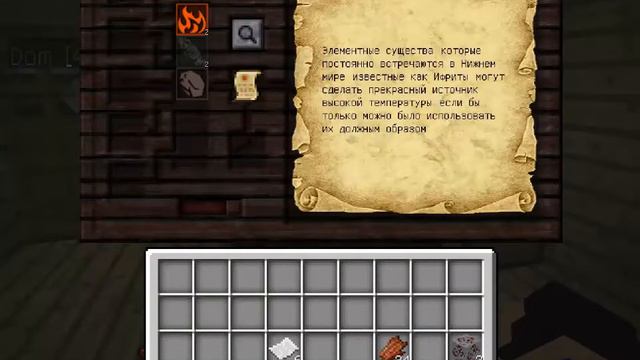 Приключение магов в minecraft #9 ( Скоро будят сапоги путешественника ) смотреть онлайн