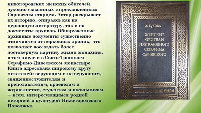 Виртуальная выставка 15 01 смотреть онлайн