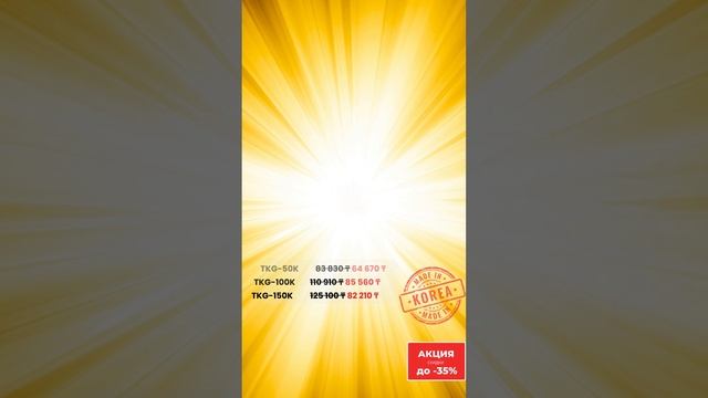 Дизельные, электрические и газовые пушки смотреть онлайн