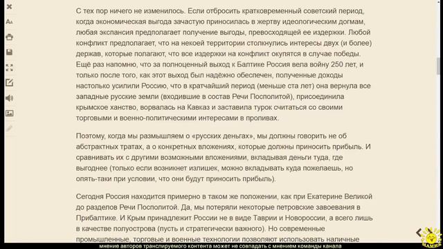 Р. Ищенко. Дикие люди и дикое поле (ч.1) смотреть онлайн