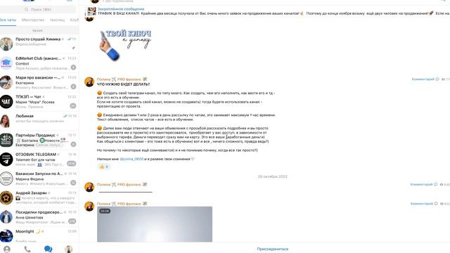 Эта работа заберет ВАШИ ДЕНЬГИ И НЕРВЫ смотреть онлайн