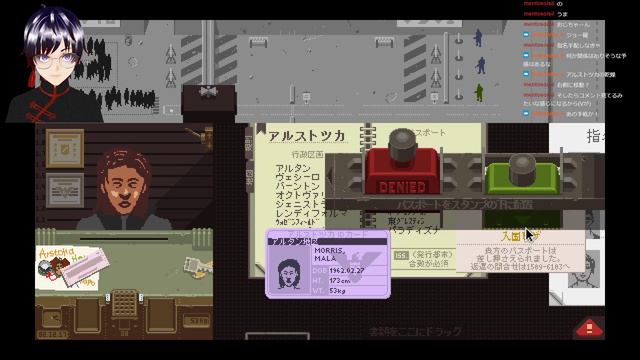 【Papers,Please】まったり入国審査(審査は厳しめで)【18日目～】 смотреть онлайн