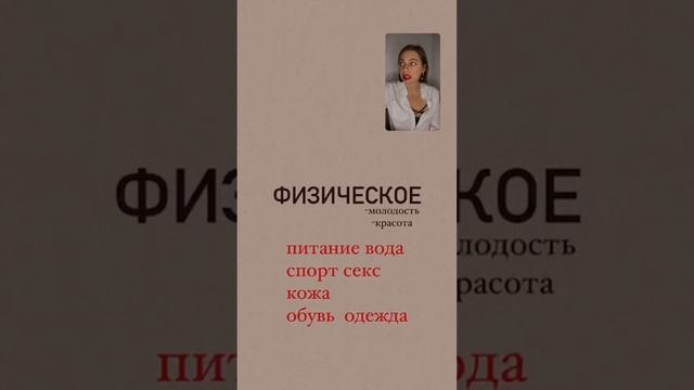 Физическое и ментальное здоровье женщины смотреть онлайн