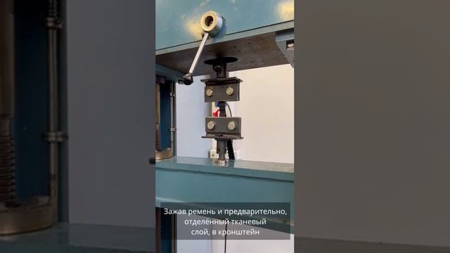 Тестирование ремней ГРМ и приводных ремней смотреть онлайн