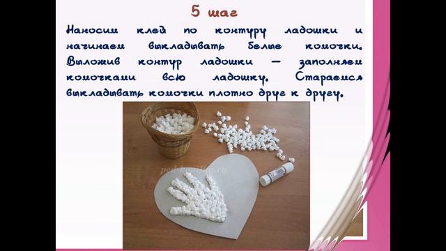 Мастер - класс "Поделка для мамы" посвященный Дню матери. с. Забайкальское смотреть онлайн