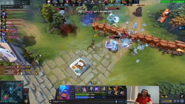 Miracle-: Я НЕ ХОЧУ ДОМОЙ! VirtusPro Vs Liquid! Папич Комментит 3-я игра!