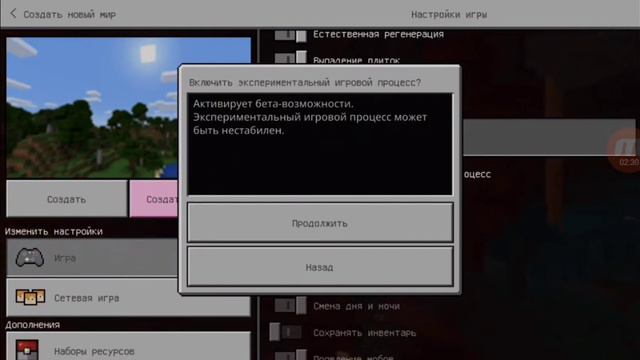 ! РЕЖИМ ХАРДКОР! КАК СДЕЛАТЬ, ШОК ЭТОТ НЕ РЕАЛЬНО смотреть онлайн
