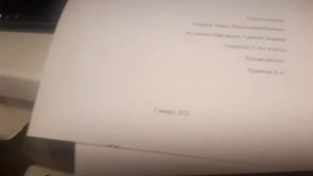 HP Deskjet 2050A тестируем печать смотреть онлайн