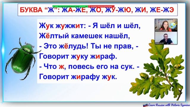 Твёрдый звук 