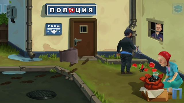ПРОХОЖДЕНИЕ ИГРЫ БОРОДАЧ ЧАСТЬ 1 смотреть онлайн