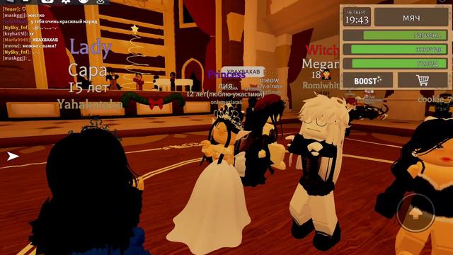 7 января 2024 г. смотреть онлайн