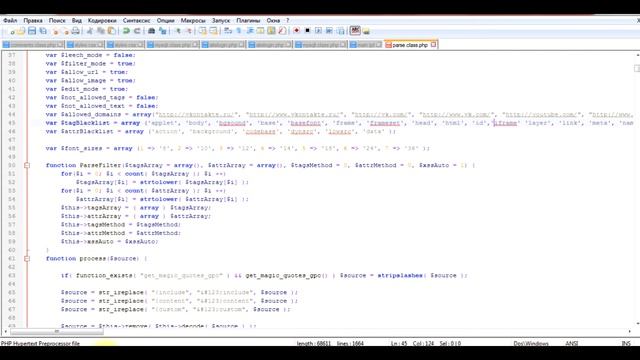 Вставка кода iframe на сайт dle смотреть онлайн