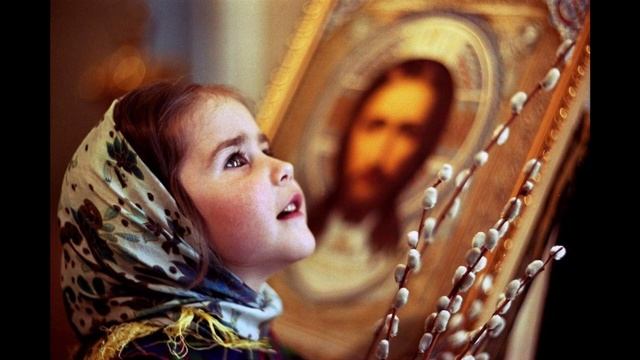 Молитва святым.  Части 1 и 2