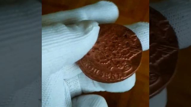 5 копеек Екатерины || 1786 г. смотреть онлайн
