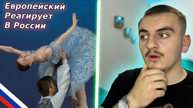в России - In Russia | Reaction ??