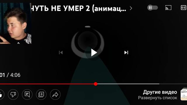 анимация X2ded 2-часть!!!!!! мы вместе луной смотрим видосики!!!!!!!!!! смотреть онлайн