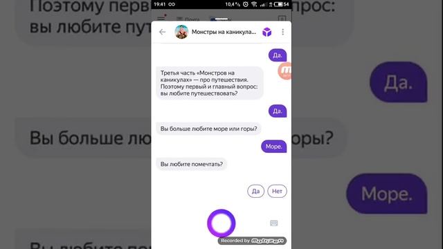 разговониваю с алисой яндекс смотреть онлайн