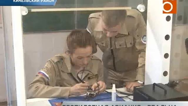 Пилоты больше не нужны. Ведется подготовка операторов беспилотников смотреть онлайн
