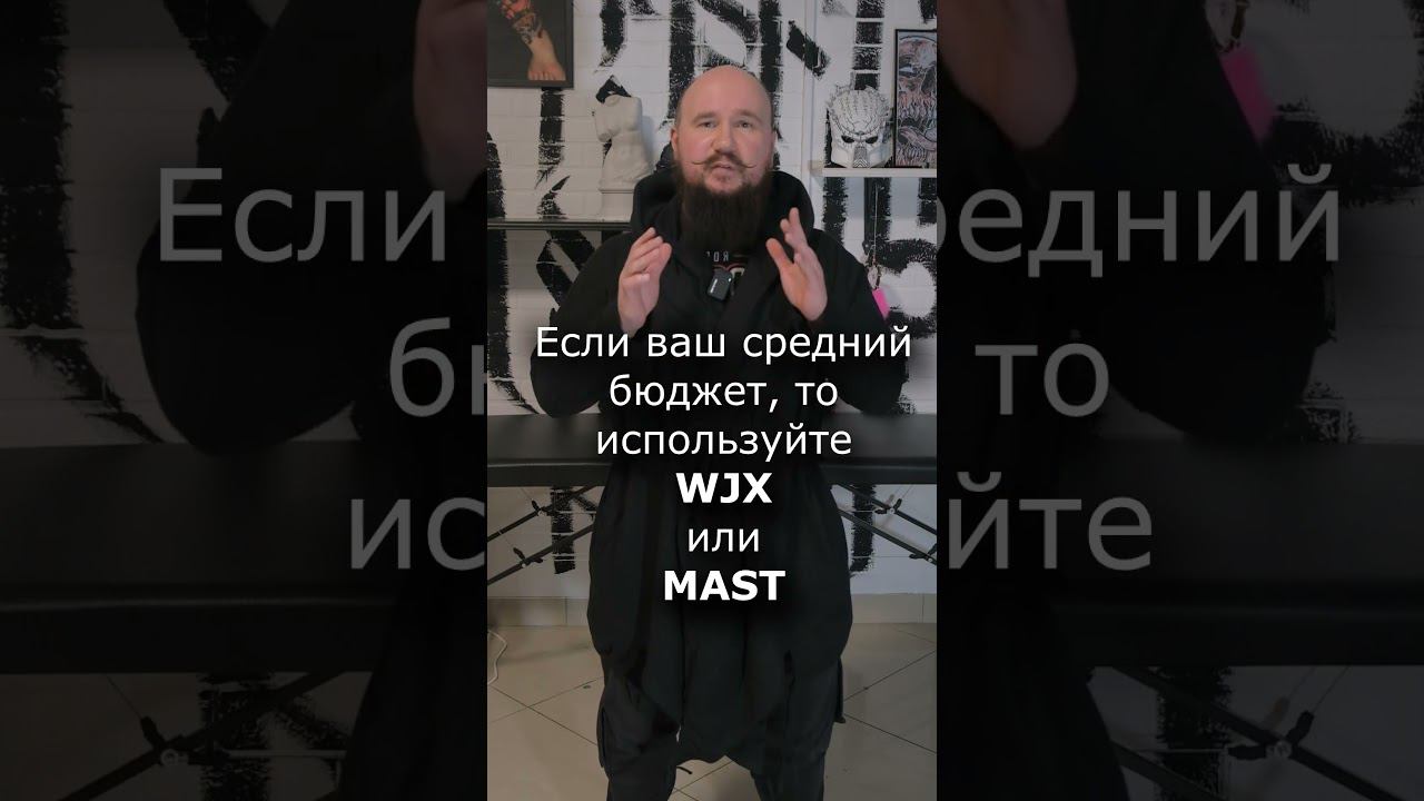 ТОП тату-иголок и картриджей для тату в зависимости от бюджета смотреть онлайн