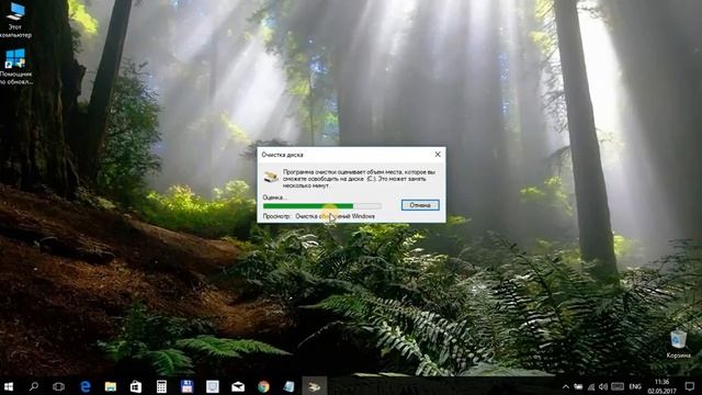 Как быстро удалить папку windows.old смотреть онлайн