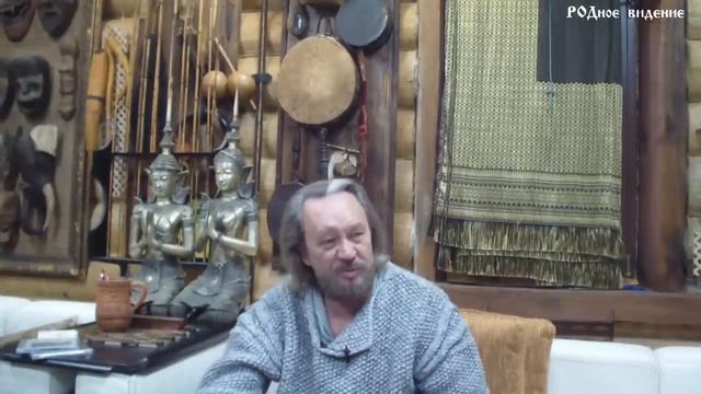 Родное Видение - В. Сундаков о Руси, Земстве с парнем с севера Руси смотреть онлайн