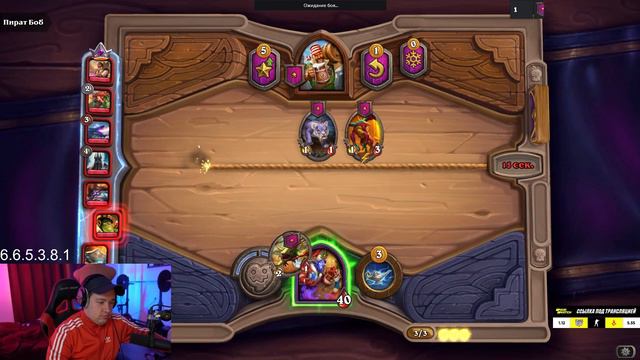 Дектрекеру лень считать |Golovach Hearthstone смотреть онлайн