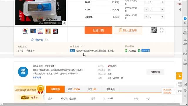 Оптовые закупки в Китае для каждого! смотреть онлайн