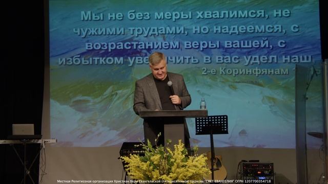 Николаев Евгений "НАСТОЯЩАЯ РАДОСТЬ” (Церковь "Свет Евангелия" Москва) смотреть онлайн