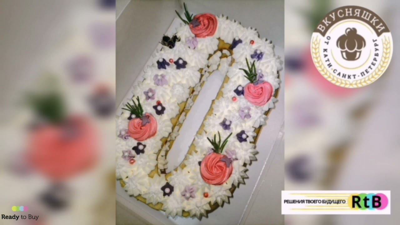 Торт - цифра, не могла подумать, что так влюблюсь в сладкое с магазином Вкусняшки от Кати на RTB смотреть онлайн