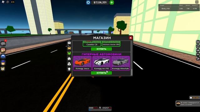 КУПИЛ САМЫЕ ДОРОГИЕ ГЕЙМПАСЫ ➲ ТЕПЕРЬ Я МИЛЛИОНЕР В Car Dealership Tycoon | Роблокс смотреть онлайн
