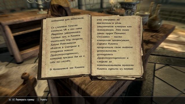 «Древнее знание» The Elder Scrolls V: Skyrim Anniversary Edition Прохождение#18 смотреть онлайн