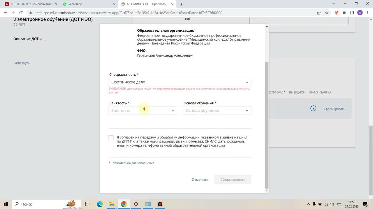 СД при инфекциях общая