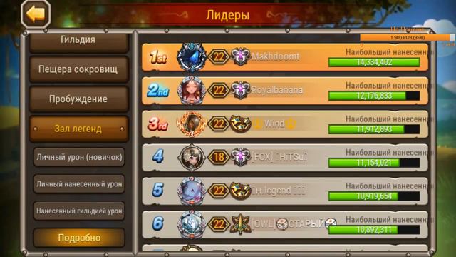 Soul Hunters: ОГ и Ежедневки-3 (50 и 360-377) [Будний Стрим] смотреть онлайн