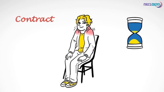 Jacobson Relaxing - English Version