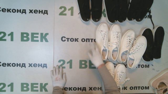 #8097 C&A обувь повседневная спорт CA SPORT сток цена 590 руб за 1 кг/7,6 кг/12 пар/4480 руб/373 ру смотреть онлайн