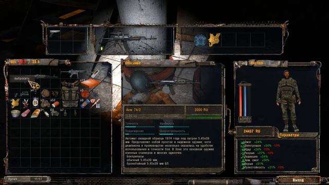 S.T.A.L.K.E.R: Тень Чернобыля [HD 1080p] - Лаборатория X-18 (ч.9) смотреть онлайн