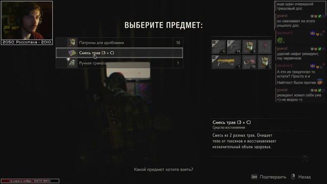 Resident Evil 2 Remake первое прохождение, длц смотреть онлайн