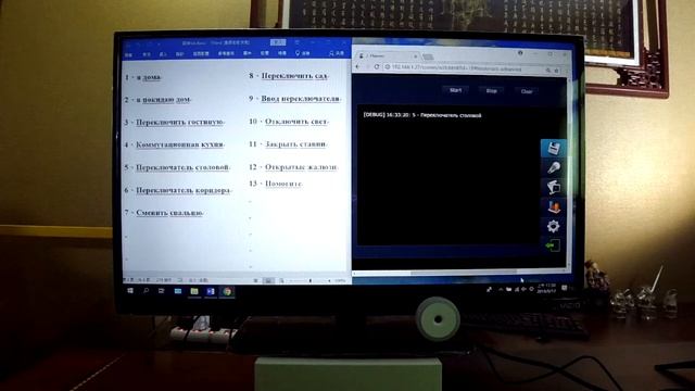 Voice Control in Russian смотреть онлайн