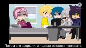 Мини-фильм 13 карт "Кто он такой?" (4/?)