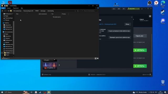 Решение проблемы в Steam СБОЙ ЧТЕНИЯ ДИСКА , ДИСК ПОВРЕЖДЕН , ЛИБО НЕ ОБНОВЛЯЕТСЯ ИГРЫ смотреть онлайн