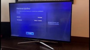 Комнатная ТВ антенна РЭМО BAS-5121-DX Fobos 2 1