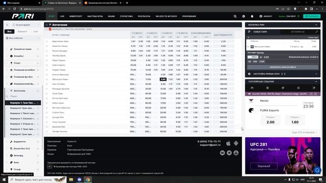 ГРАНДИОЗНЫЙ ПРОГНОЗ НА ГРАН-ПРИ БРАЗИЛИИ | ВЫ ТАКОГО НЕ ЖДАЛИ | ФЕРСТАППЕН КОНЕЦ? смотреть онлайн