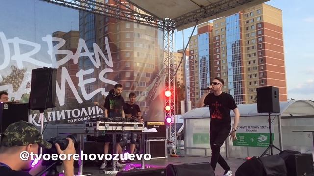 Выступление NELа на фестивале "Urban games-2016" в Орехово-Зуеве смотреть онлайн