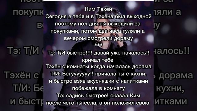 • реакция бтс• на то что мембер уснул у Т/И на коленях макнэлайн ❤️ смотреть онлайн