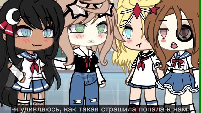 -наша пай девочка агрессирует?1/?|Мини фильм|gacha life|by:trofka💗 смотреть онлайн